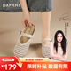 達(dá)芙妮（DAPHNE）拖鞋女包頭半拖網(wǎng)面鏤空清涼感百搭2025年夏季小眾休閑編織 米色 37 (235mm)