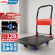 杜邦（DU PONT）平板小推車(chē)折疊拉貨車(chē)快遞家用搬運車(chē)手拉車(chē)拖車(chē) 66*40 承重300斤