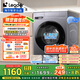 統(tǒng)帥（Leader）海爾智家出品 滾筒洗衣機(jī)全自動(dòng) 10KG懶人洗烘一體機(jī) 3D內(nèi)筒 以舊換新 家電國(guó)家補(bǔ)貼XQG100-LH506S