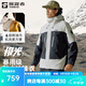探路者（TOREAD）【蛇年限定】極光沖鋒衣三合一戶外運動抓絨外套冬男女劉昊然同款 極地白黑色-劉昊然同款 M