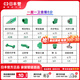 日豐管ppr水管管道4分20 6分25冷熱水通用瓷芯抗菌系列熱熔管套餐 一廚一衛(wèi)套餐(6分)