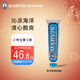 MARVIS瑪爾仕牙膏85ml 海洋薄荷牙膏緩解敏感上火瑪爾斯牙膏清新口氣