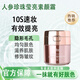 季泉正品人參珍珠瑩亮素顏霜免卸妝免洗防水防汗滋潤(rùn)提亮淡化細(xì)紋美白 50g 人參珍珠瑩亮素顏霜(水潤(rùn)*服帖)