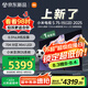 小米（MI）電視S75 Mini LED 2025 75英寸 低反屏704分區(qū)1700nits 澎湃OS L75MB-S一級能效國家補(bǔ)貼以舊換新