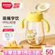 小土豆（potato）學(xué)飲杯ppsu鴨嘴杯嬰兒仿嗆水杯奶瓶吸管杯大寶寶水杯嬰兒吸管水杯 畫畫狐+鴨嘴300ml