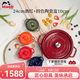琺寶（staub）琺瑯鍋鑄鐵鍋煲湯燉湯鍋熬湯煮鍋陶瓷碗家用廚房多功能鍋具套裝 【24cm酒紅+四色陶瓷盅10cm】