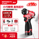 羅特ROTAKE16V無刷鋰電沖擊起子機(jī)充電手電鉆螺絲批大扭力電動(dòng)工具 S11-20【一電一充】工具箱