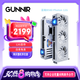 藍(lán)戟（GUNNIR）Intel Arc  B580 Photon 12G OC電競(jìng)游戲智能設(shè)計(jì)AI臺(tái)式電腦顯卡全新英特爾銳炫I卡新品 藍(lán)戟 B580 Photon 白色 12G OC