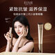 怡麗絲爾（ELIXIR）眼霜淡化細(xì)紋提拉緊致抗皺a醇補(bǔ)水保濕女護(hù)膚品 【二代】眼唇扶紋霜22g