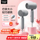 松下（Panasonic）【便攜出游】吹風(fēng)機(jī)家用學(xué)生宿舍男士便攜速干降噪負(fù)離子護(hù)發(fā)送男生七夕情人節(jié)禮物吹風(fēng)筒EH-NE4G