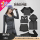 COZOK夏季瑜伽服運(yùn)動(dòng)套裝女休閑跑步速干衣健身衣服短袖短褲五件套春季 五件套升級(jí)版普通灰色 XL 建議體重115-130斤