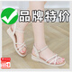 紅蜻蜓平底涼鞋女2025年夏季新款百搭時尚防滑一字扣帶涼鞋 米白色 38