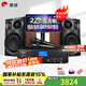 惠威（HiVi）ET1000P 家庭ktv音響套裝唱歌全套設(shè)備 家用卡拉OK音響10英寸低音無源音箱 套裝1：10吋2.0歡唱款【超高性價比】