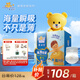 泰迪熊（Teddy Bear）臻薄透氣紙尿褲XL68片(12-17公斤)嬰兒尿不濕夏季超薄干爽