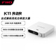 飛傲（FiiO）K11 R2R電阻網(wǎng)絡(luò )模塊臺式解碼耳放 DSD解碼一體機耳機功率放大器HiFi解碼器 支持PS5 Switch 銀色