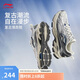 李寧逍遙復(fù)古跑步鞋男鞋2025新款舒適透氣通勤百搭運(yùn)動(dòng)鞋ARXV003