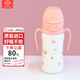 Grosmimi原裝進(jìn)口格羅咪咪吸管杯嬰兒童保溫杯奶瓶直飲水杯子316不銹鋼粉