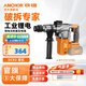 鐵錨20V工業(yè)級(jí)無刷充電電錘沖擊鉆電錘電鎬電鉆三用電動(dòng)工具 【混凝土克星】DCR2 裸機(jī)