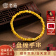 老廟黃金手鏈碎碎金平安黃金手串女足金盤(pán)纏金手鏈送老婆生日節(jié)日禮物 盤(pán)纏碎碎金手鏈約3.2g