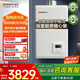 能率（NORITZ）16升家用 平衡式 燃氣熱水器天然氣【家電國家補貼15%】浴室 開放式廚房 綜合降噪恒溫1650FFA