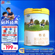 君樂寶(JUNLEBAO)恬適1段嬰兒配方奶粉（0-6月齡）800克 新老包裝隨機發(fā)