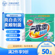 花王（KAO）超濃縮洗衣粉3.8斤 除菌消臭除異味去污頑垢進(jìn)口家用機(jī)洗衣服皂粉