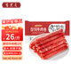 百里炙 國產(chǎn)谷飼原切牛肉卷2斤 肥牛卷肥牛片火鍋食材生鮮牛肉烤肉