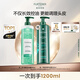 馥綠德雅（RENE FURTERER）小綠珠強(qiáng)韌控油洗發(fā)水600ml持久清爽防斷發(fā)溫和清潔高顱頂洗發(fā)露