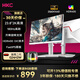 HKC27英寸2K200Hz 顯示器1K IPS  1ms G25H4電競G27H2  G25H3 顯示屏G24H2 G27H2W G24H2W  G27H2pro G24H2W/24英寸/2K/18