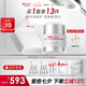 薇諾娜修白次拋精華30支+晚霜50g乳液面霜護(hù)膚品七夕情人節(jié)禮物