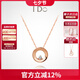 I Do【七夕禮物】Round 18K玫瑰金鉆石項(xiàng)鏈吊墜情人節(jié)禮物生日送女友 【現(xiàn)貨】十字鏈 18K/3分