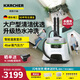 KARCHER德國卡赫 蒸汽拖把家用高溫蒸汽清潔機(jī)廚房油煙機(jī)全屋清潔洗地機(jī)溫度顯示殺菌除螨SC5D