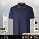 MANGANO【桑蠶絲/5A抗菌】夏季新品男士翻領(lǐng)T恤領(lǐng)子撞色短袖POLO衫 午夜藍 52 (180/100A)