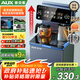 奧克斯（AUX）全新升級全水路抑菌茶吧機 316彩鋼燒水壺 多檔調(diào)溫智能遙控 溫?zé)峥頨C-08