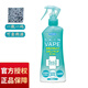 VAPE日本進口vape未來防護水防護噴霧未來噴霧兒童可用 200ml 1瓶 藍色驅(qū)蚊水