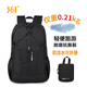 361°雙肩包男戶(hù)外可折疊背包大容量徒步登山包旅行包超輕皮膚包書(shū)包 黑色【超輕200g】