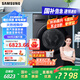 三星（SAMSUNG）AI神5系12KG全自動滾筒洗衣機(jī) 蒸汽除菌除螨 AI泡泡凈洗凈比1.1 智能變頻電機(jī) 超薄家用大容量黑色 【AI神5系丨星耀黑WW12DG5B24ABSC】
