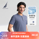 諾帝卡（NAUTICA）【單件直降】男裝25春夏新款索羅娜涼感汗布亨利領(lǐng)T恤男TE5204 霧霾藍41H XL