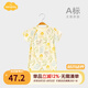 Aengbay昂貝 莫代爾嬰兒連體衣夏天薄款新生兒衣服哈衣爬爬服寶寶睡衣 動(dòng)物樂(lè)園 73cm