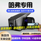道道拍適用于哈弗H6大狗梟龍M6初戀f7神獸F5赤兔酷狗二代專用行車記錄儀 高清【單錄】1296P+64G卡 適配長城哈弗專車專用