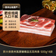 黔大俠貴州高原無抗山豬帶皮五花肉4斤燒烤食材紅燒把子肉生鮮源頭直發(fā)
