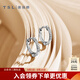 謝瑞麟（TSL）18K金鉆石耳釘耳墜氣質(zhì)群鑲白金耳環(huán)耳飾PT797七夕禮物 定價(jià)類（共約2分，10顆鉆石）