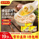 灣仔碼頭 上湯小云吞 早餐速食 生鮮食品 香菇菜肉云吞600g*3袋（1.8kg)