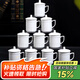 順祥茶杯帶蓋陶瓷杯商務(wù)會(huì)議接待水杯陶辦公10只裝公司開(kāi)會(huì)茶杯