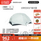挪客Naturehike蒙加超輕徒步雙人帳篷專業(yè)戶外登山露營防雨三季帳 月巖灰/2人/15D尼龍