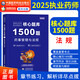 新大綱2025年執(zhí)業(yè)藥師考試用書潤德教育執(zhí)業(yè)藥師2025年考中藥 執(zhí)業(yè)藥師2025年考西藥 執(zhí)業(yè)藥師紅寶書醫(yī)考紅寶書2025 執(zhí)業(yè)藥師教材2025 核心題庫1500題【藥事管理與法規(guī)】