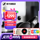 森海塞爾（Sennheiser）HD600/HD660S2/HD650/HD620S/HD550有線耳機(jī) 頭戴式開(kāi)放式/封閉式發(fā)燒級(jí)HiFi音樂(lè)高保真耳機(jī)頭戴 HD560S [HIFI開(kāi)放式 天鵝絨耳