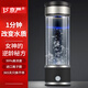 京嚴(yán)水素杯富氫水杯超飽和氫氧分離小分子制氫機(jī)養(yǎng)生杯 （基礎(chǔ)款）E3便攜式升級(jí)款 350ml