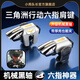 小雞隊長2025新款三角洲行動手機(jī)游戲六指機(jī)械按鍵安卓蘋果通用無畏契約吃雞暗區(qū)手游外設(shè)打瓦神器輔助多指 【妖刀限定款】六指按鍵左右一對裝