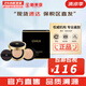歐蕙（OHUI）氣墊CC粉底液歐惠氣墊C奇跡水分CC霜含替換芯防曬提亮遮瑕女神 精致妝容保濕氣墊1正1替換1號30g